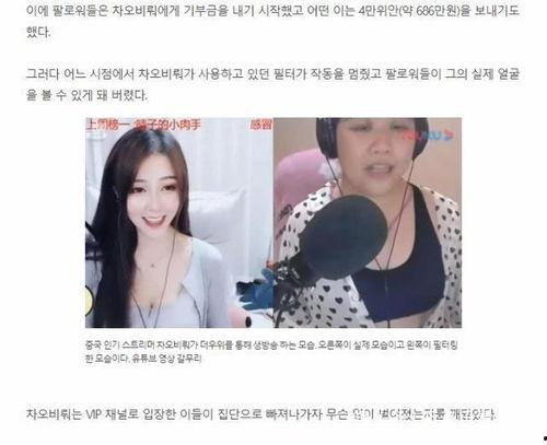 大殿下的姐姐吃瓜视频