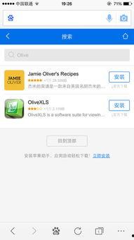 百度云群吃瓜视频软件,一键获取热门视频，畅享娱乐盛宴