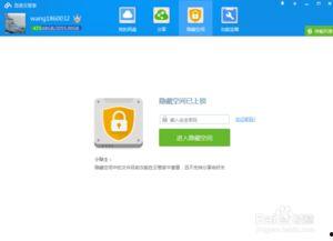 百度云群吃瓜视频软件,一键获取热门视频，畅享娱乐盛宴
