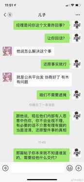 唠嗑聊天吃瓜视频,唠嗑聊天吃瓜视频背后的故事