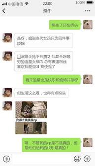 唠嗑聊天吃瓜视频,唠嗑聊天吃瓜视频背后的故事